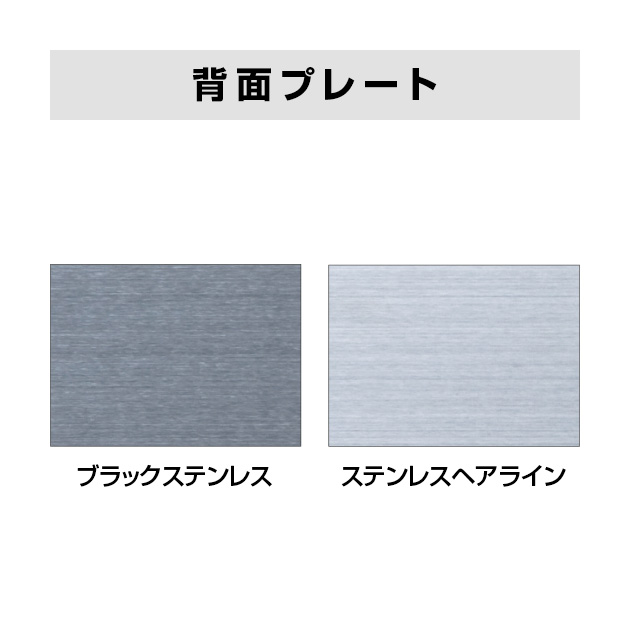 ソリッドガラス表札 (PL-SGM-523)