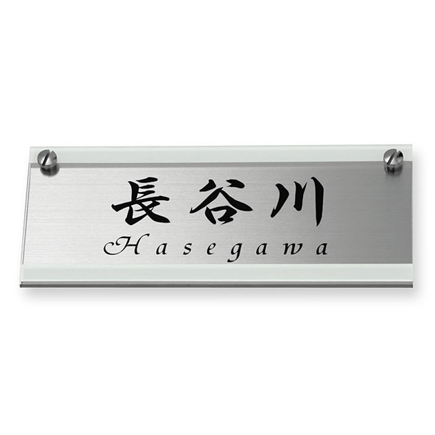 表札 シェル （PL-SHL-HDE-G-7B）