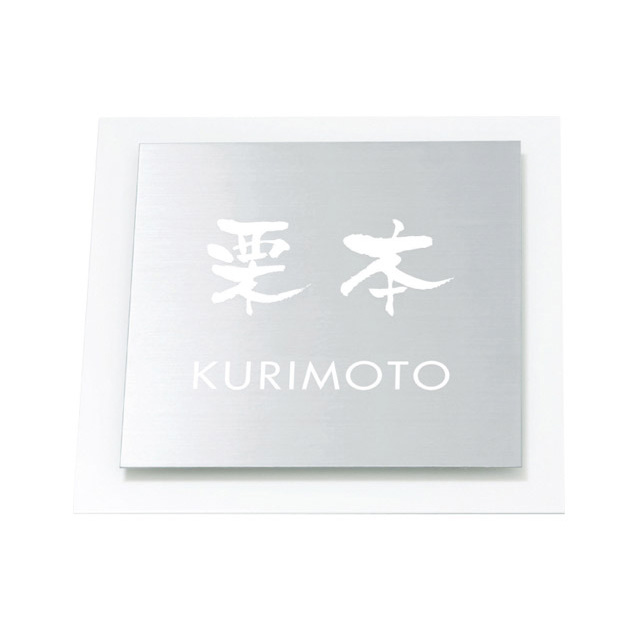 ウィルサインシリーズ (PL-SIN-SS-2)