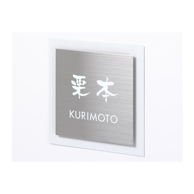 ウィルサインシリーズ (PL-SIN-SS-2)