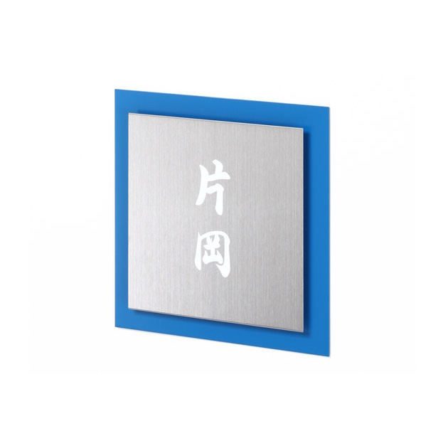 ウィルサインシリーズ (PL-SIN-SS-502)