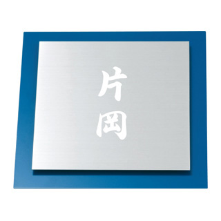 ウィルサインシリーズ (PL-SIN-SS-502)