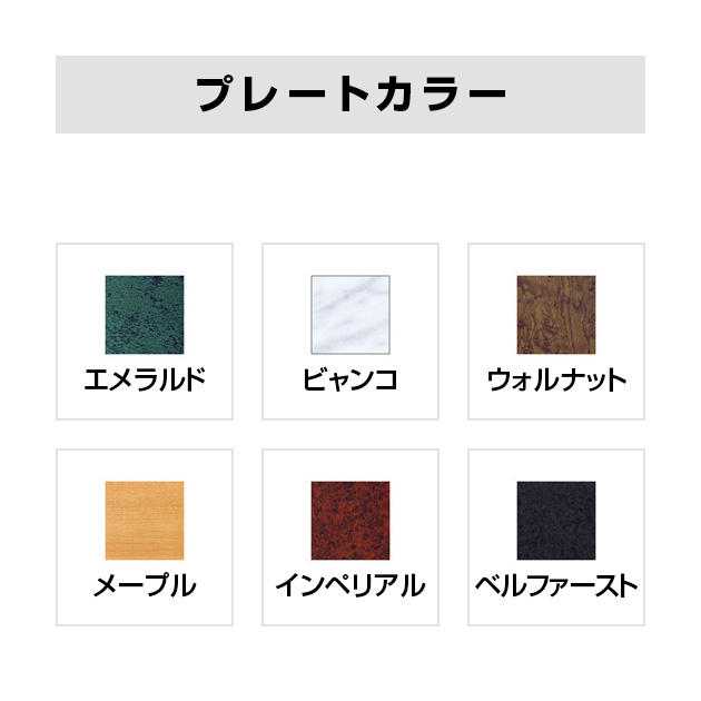 エクステリアメーカー対応プレート（PL-SKD-5-13）