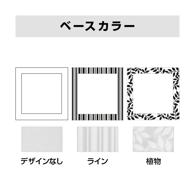 表札 Clair(クレール) （PL-SLC-S-524）