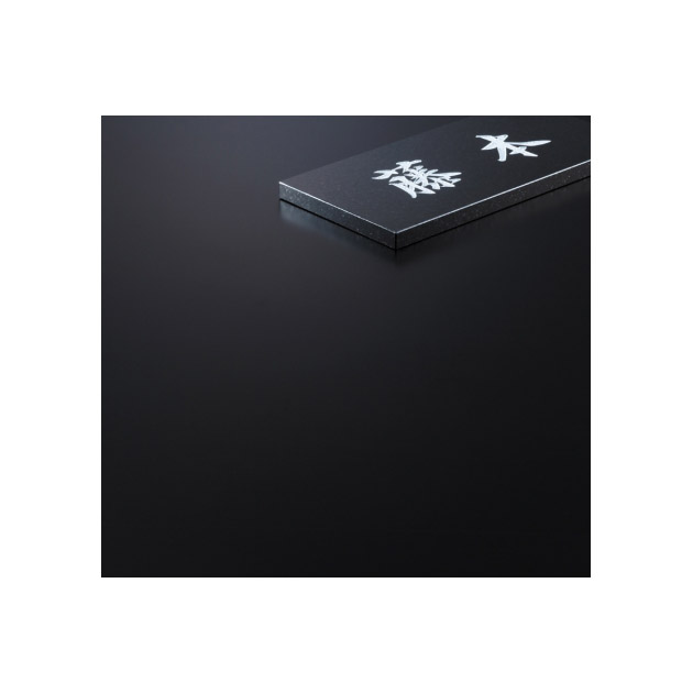 表札 Classic(クラシック) (PL-SLL-909)