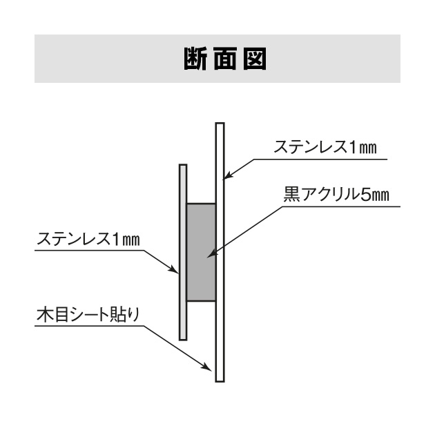 表札 Woody(ウッディー) (PL-SLW-Y-646)