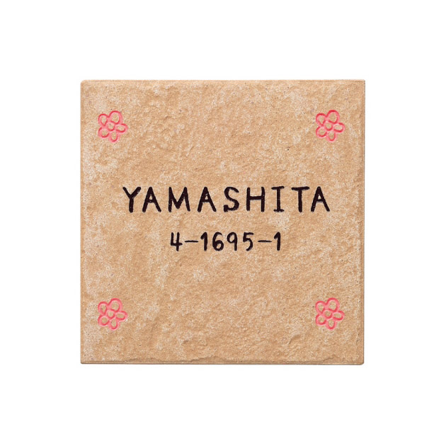 表札 Antico(アンティコ) （PL-SMA-510）