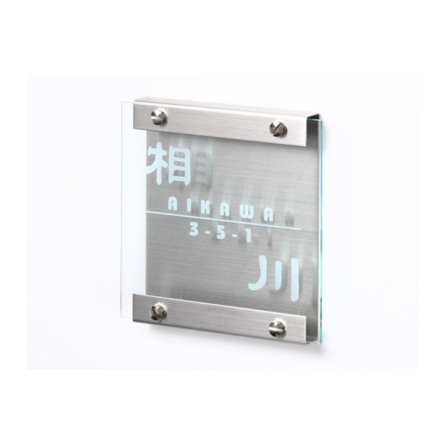 表札 リキッド （PL-SPE-KV-A-1）