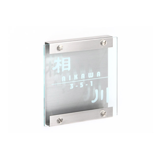 表札 リキッド （PL-SPE-KV-A-1）