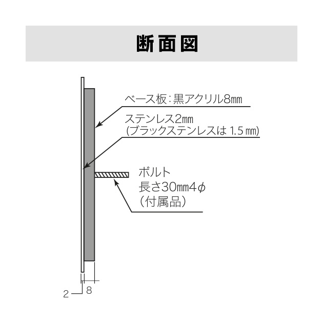 表札 SQUAD(スクアド) 2色（PL-SQS-S-4）