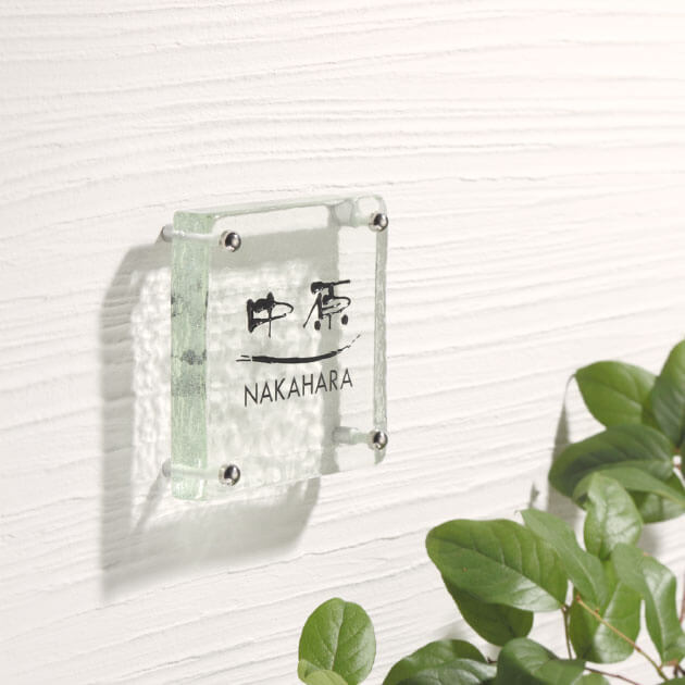 表札 Shizuku(シズク) (PL-SZ-S-559)