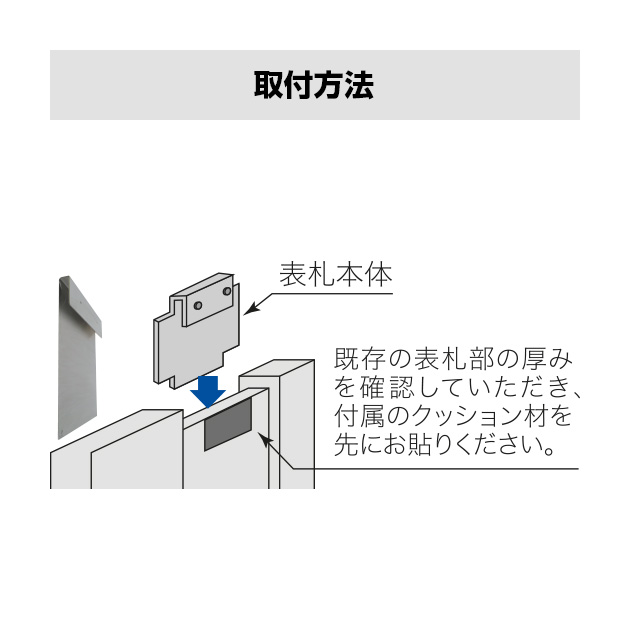表札 LIXIL ウィルモダン (TWM-S-123)