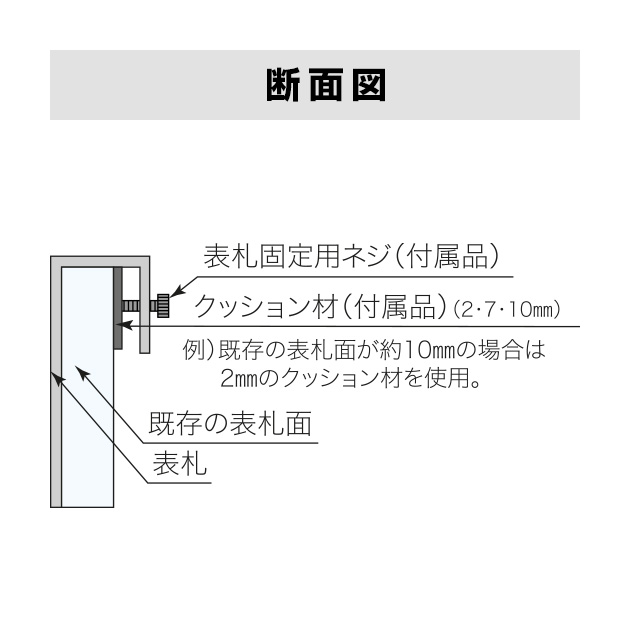 表札 Lixil リクシル Twm S1 552 丸三タカギの表札が最大10 Off 表札 館