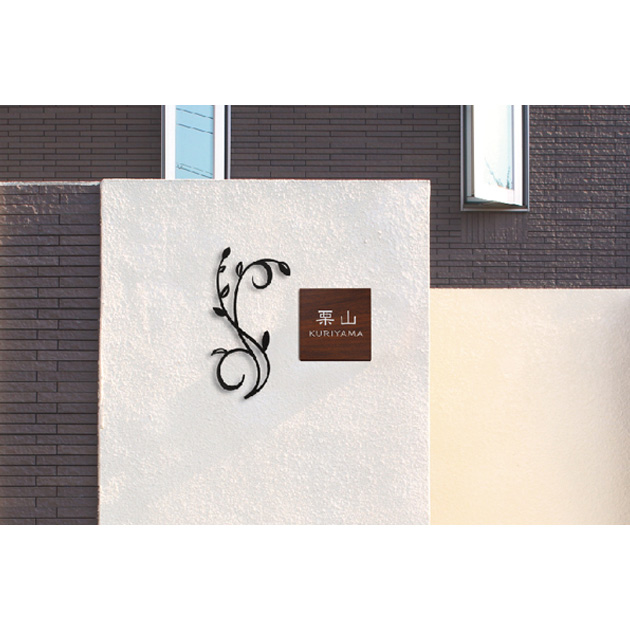 表札 Vischio（ヴィスキオ） (VCS-1-1)