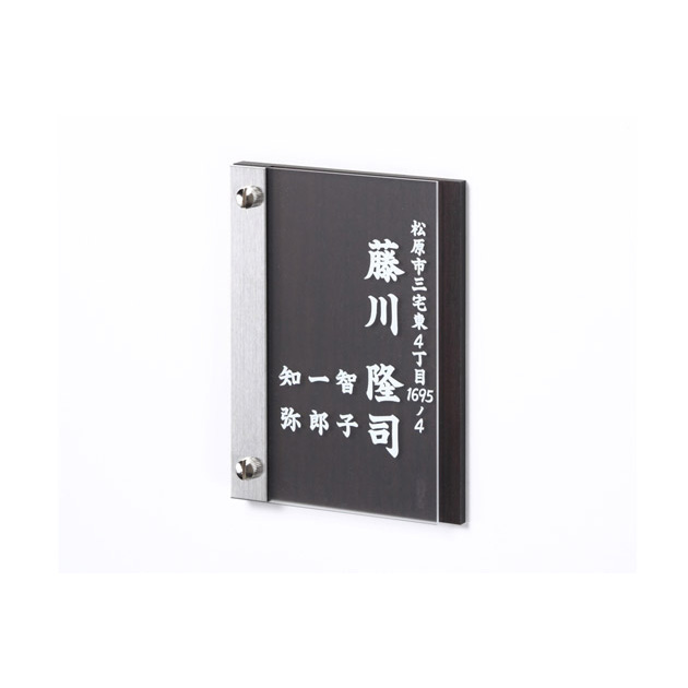 WOOD STYLE(ウッドスタイル) (PL-WS-1-1)