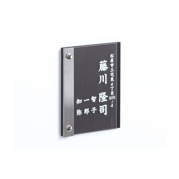 表札☆ウキhana150☆ 表札☆ウキhana150☆