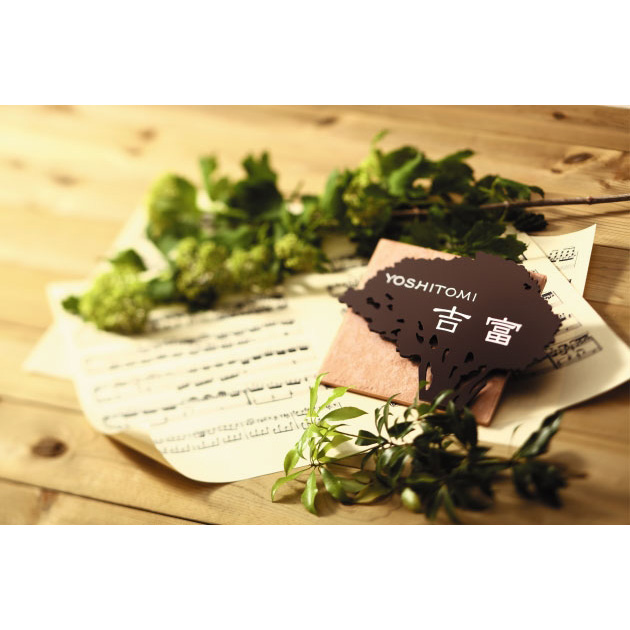 表札 Waltz（ワルツ） (WZ-A3-B1)