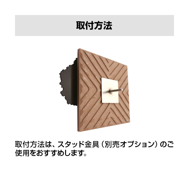 表札 Waltz（ワルツ） (WZ-A3-B1)