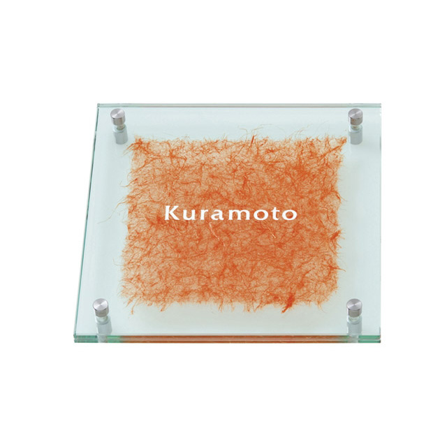 ガラス表札 やわらぎ (PL-YW-524)