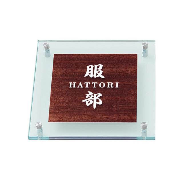 ガラス表札 やわらぎ (PL-YW-526)