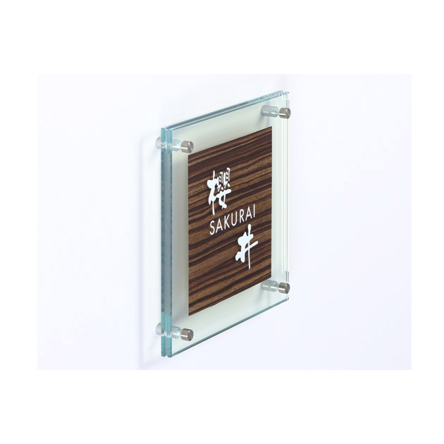 ガラス表札 やわらぎ (PL-YW-528)
