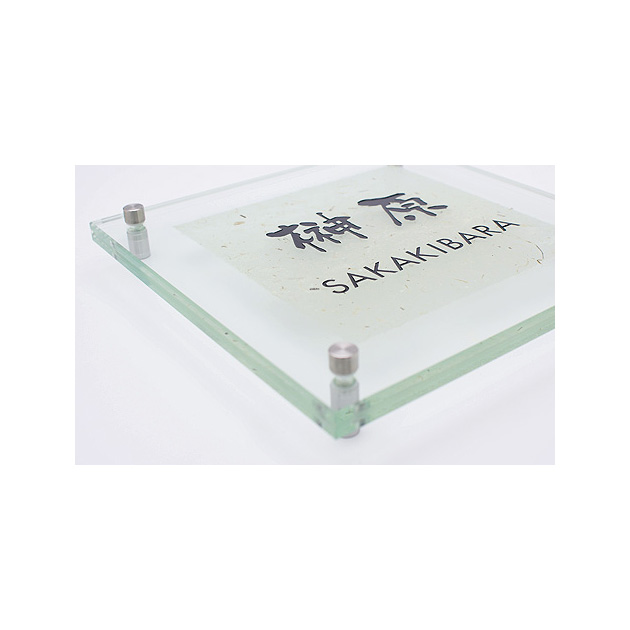 ガラス表札 やわらぎ （PL-YW-531）